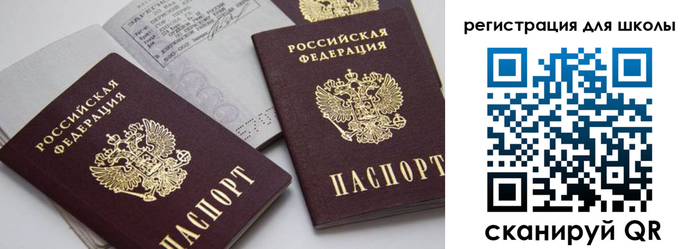 форма 3 в Королёве