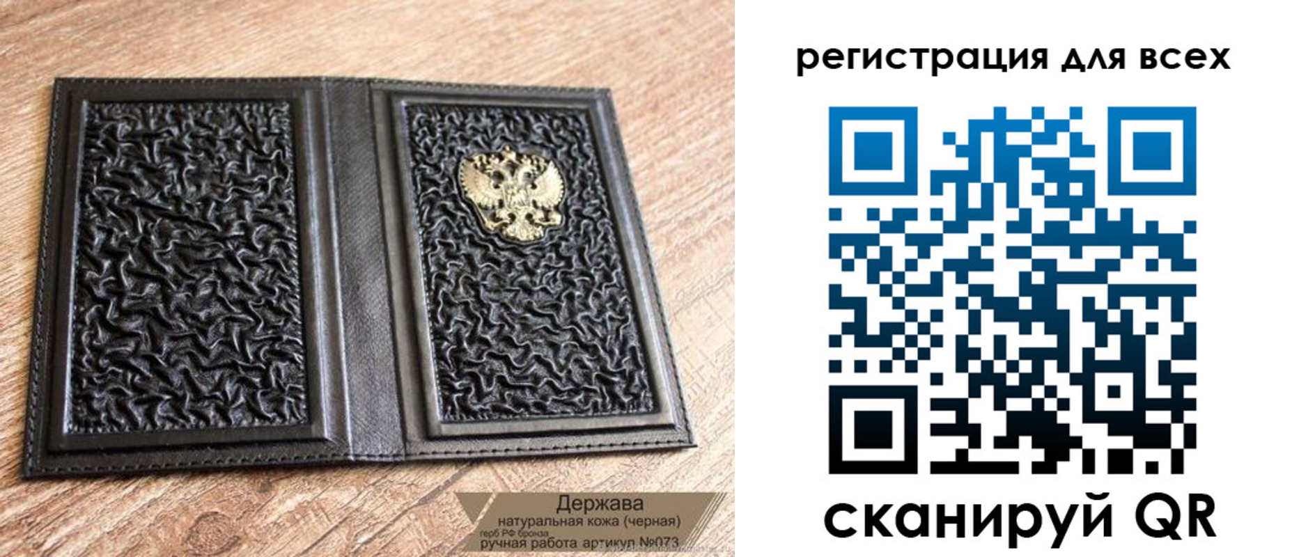 пропишу в квартире в Королёве